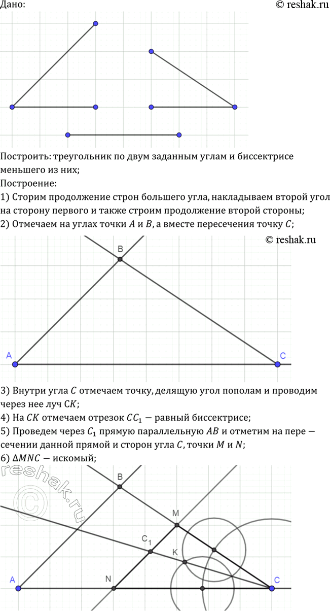 Изображение В треугольник ABC вписана окружность, которая касается сторон АВ, ВС и СА в точках Р, Q и R. Найдите АР, РВ, BQ, QC, CR, RA, если АВ = 10 см, ВС = 12 см, С А = 5...
