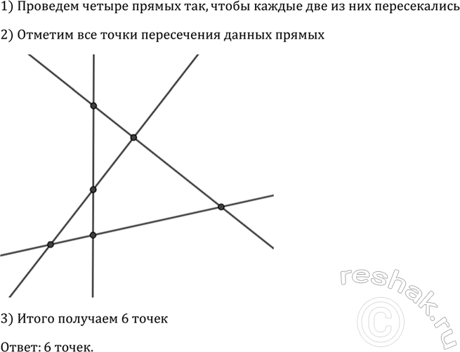 Изображение Отрезок АВ длины а разделён точками Р и Q на три отрезка АР, PQ и QB так, что АР - 2PQ = 2QB. Найдите...
