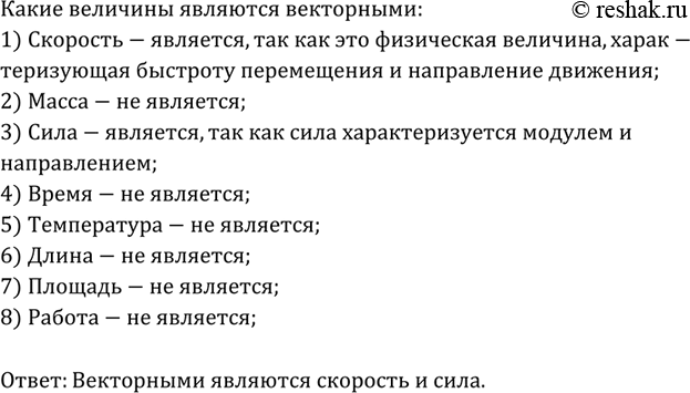 Изображение Найдите координаты вершин равнобедренного треугольника ABC, изображённого на рисунке 281, если АВ = 2а, а высота СО равна...
