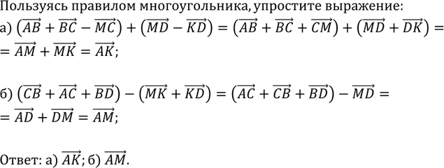 Изображение Докажите, что середина гипотенузы прямоугольного треугольника равноудалена от всех его...