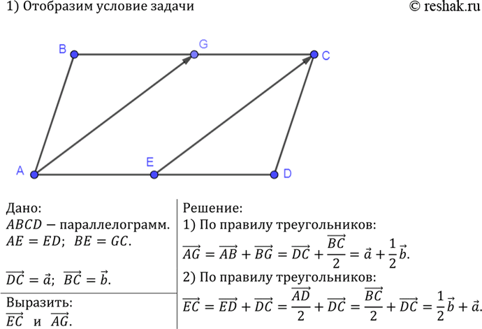 Изображение Напишите уравнение окружности, проходящей через точку А(1;3), если известно, что центр...