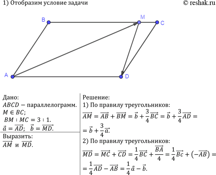 Изображение Напишите уравнение окружности, проходящей через точки А (-3; 0) и В (0; 9), если известно, что центр окружности лежит на оси...