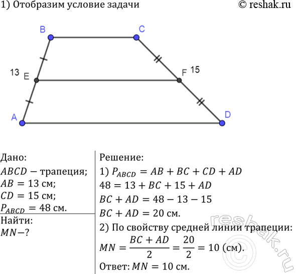 Изображение Даны две точки А и В. Найдите множество всех точек, для каждой из которых расстояние от точки А в два раза больше расстояния от точки...