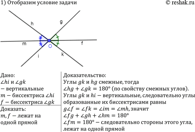 Изображение Начертите треугольник DEF так, чтобы угол Е был прямым. Назовите: а) стороны, лежащие против...