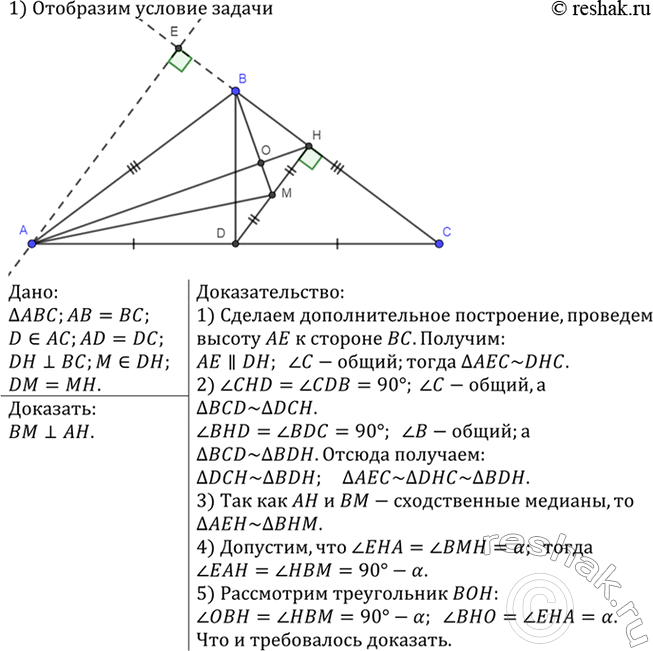 Изображение В треугольнике ABC прямая, проходящая через вершину А и делящая медиану ВМ в отношении 1 : 2,...