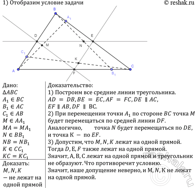 Изображение Постройте ромб, площадь которого равна площади квадрата, если известно, что отношение диагоналей этого ромба равно отношению данных...
