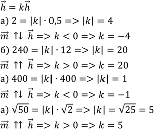 Изображение Докажите, что четырёхугольник ABCD, вершины которого имеют координаты А (-2;-3), В(1;4), С (8; 7), D(5;0), является ромбом. Найдите его...