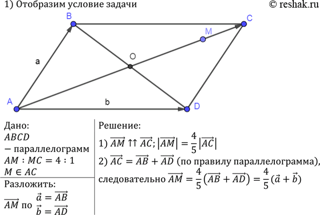 Изображение Напишите уравнение окружности, проходящей через три данные точки: а) А (1;-4), В (4; 5), С (3; -2); б) А (3;-7), В (8;-2), С (6;...