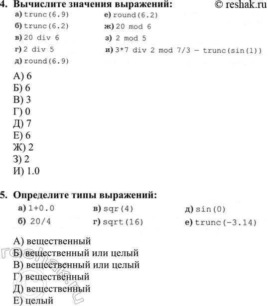 Дополнительное изображение
