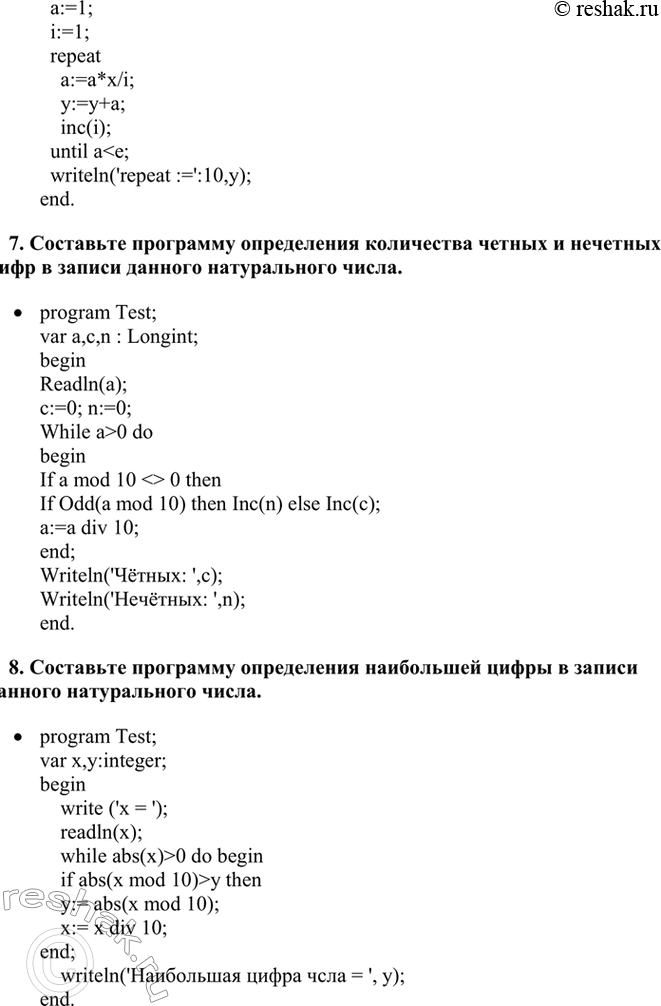 Дополнительное изображение