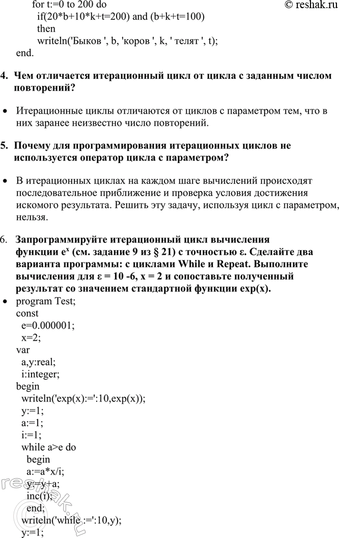 Дополнительное изображение
