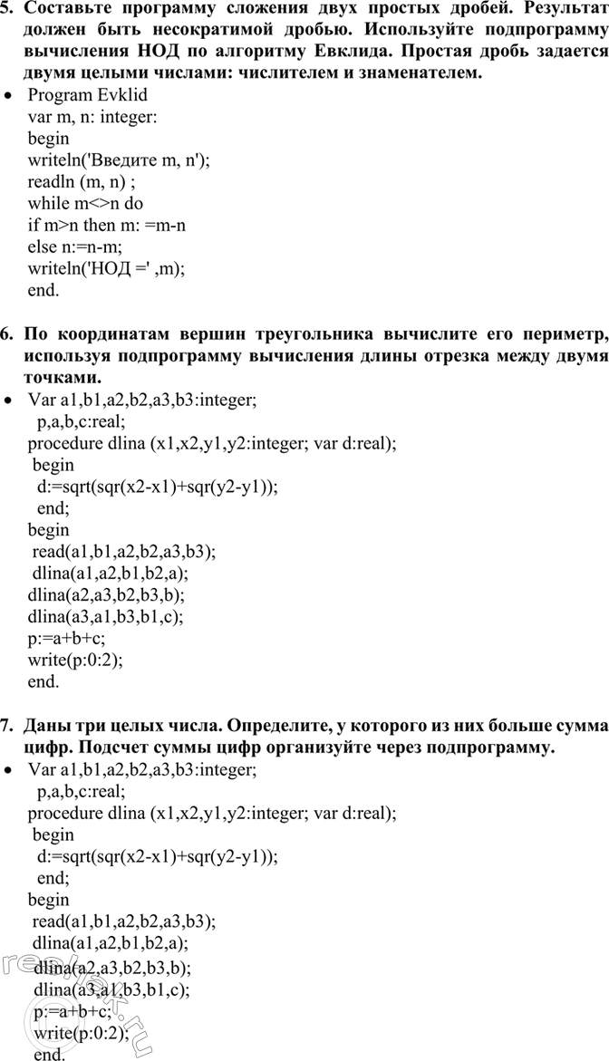 Дополнительное изображение