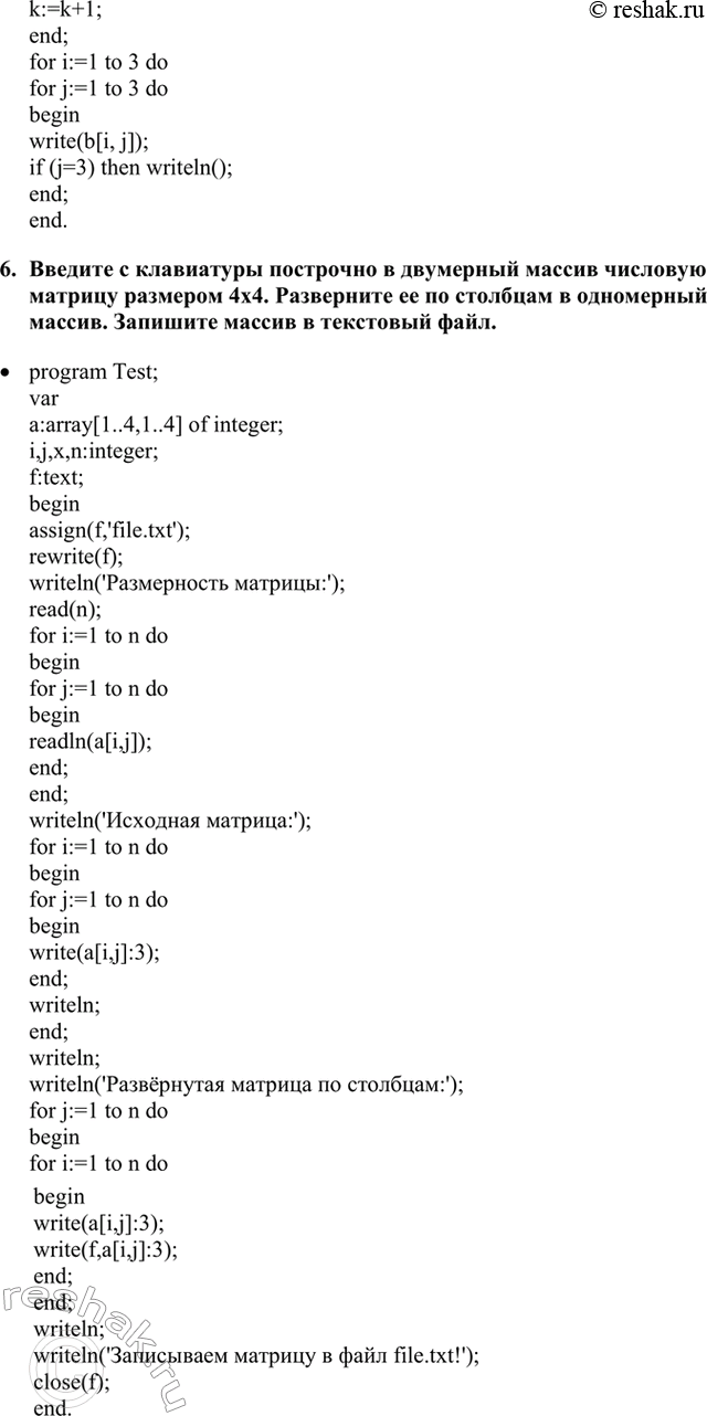 Дополнительное изображение