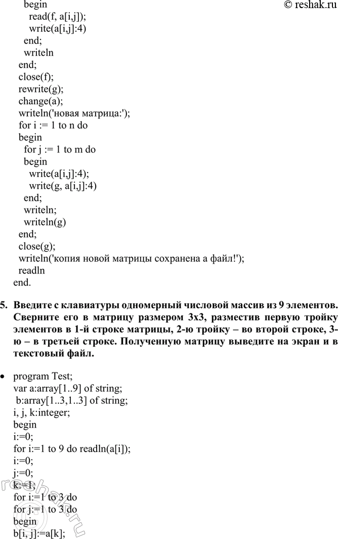 Дополнительное изображение