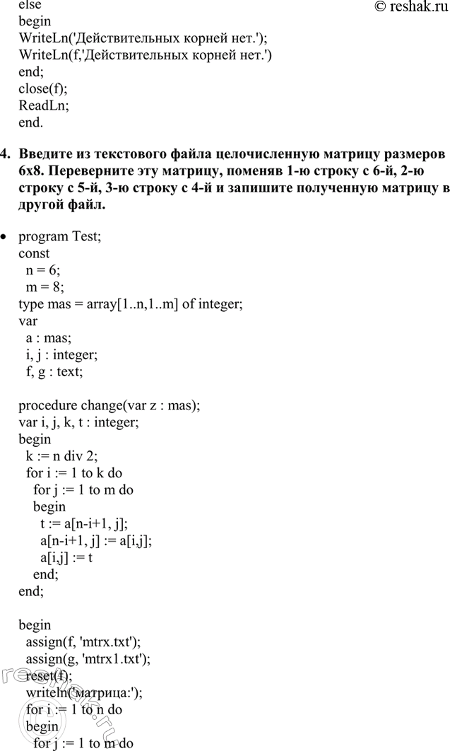 Дополнительное изображение