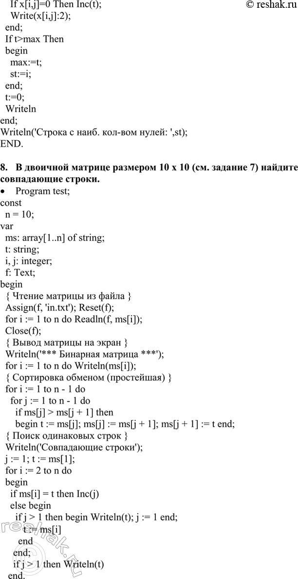 Дополнительное изображение