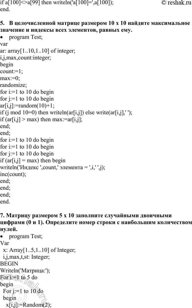 Дополнительное изображение
