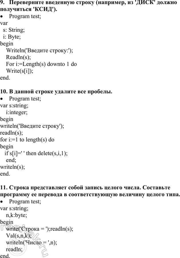 Дополнительное изображение