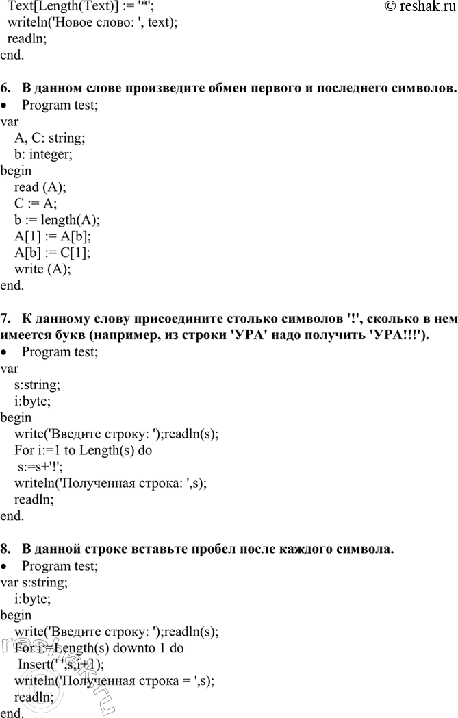 Дополнительное изображение