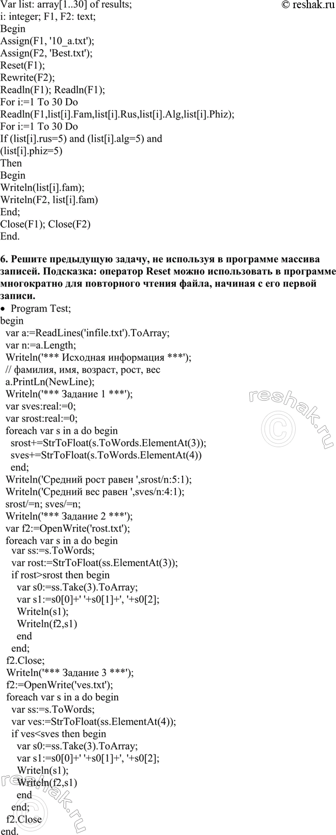 Дополнительное изображение