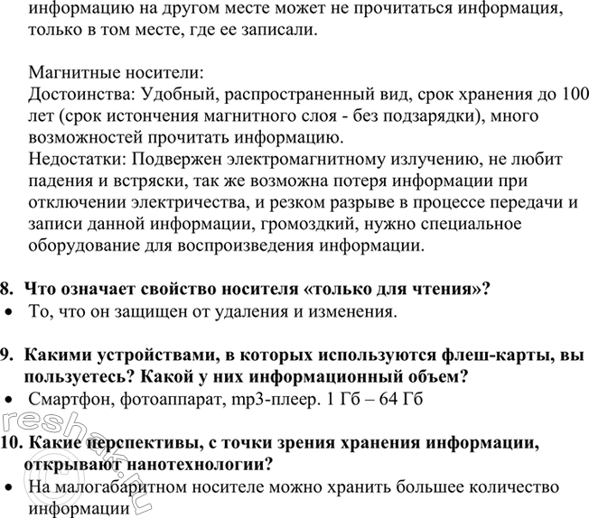 Дополнительное изображение