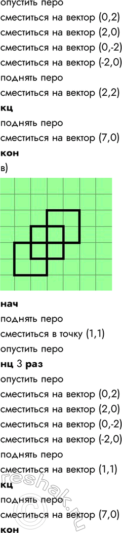 Дополнительное изображение