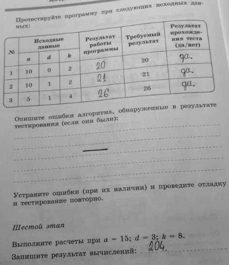 Дополнительное изображение