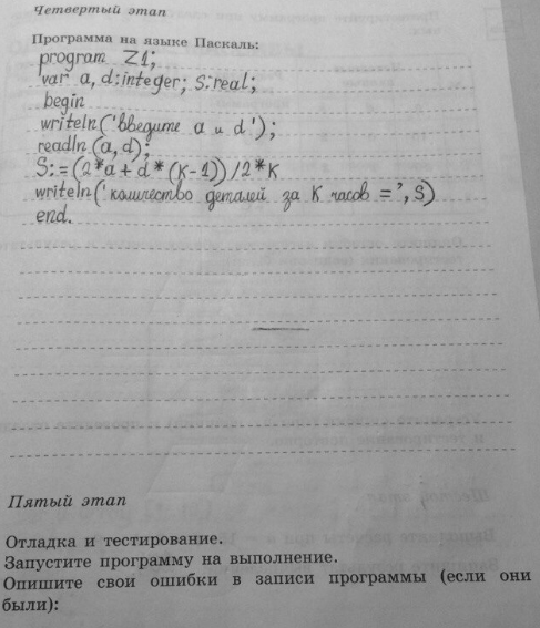 Дополнительное изображение