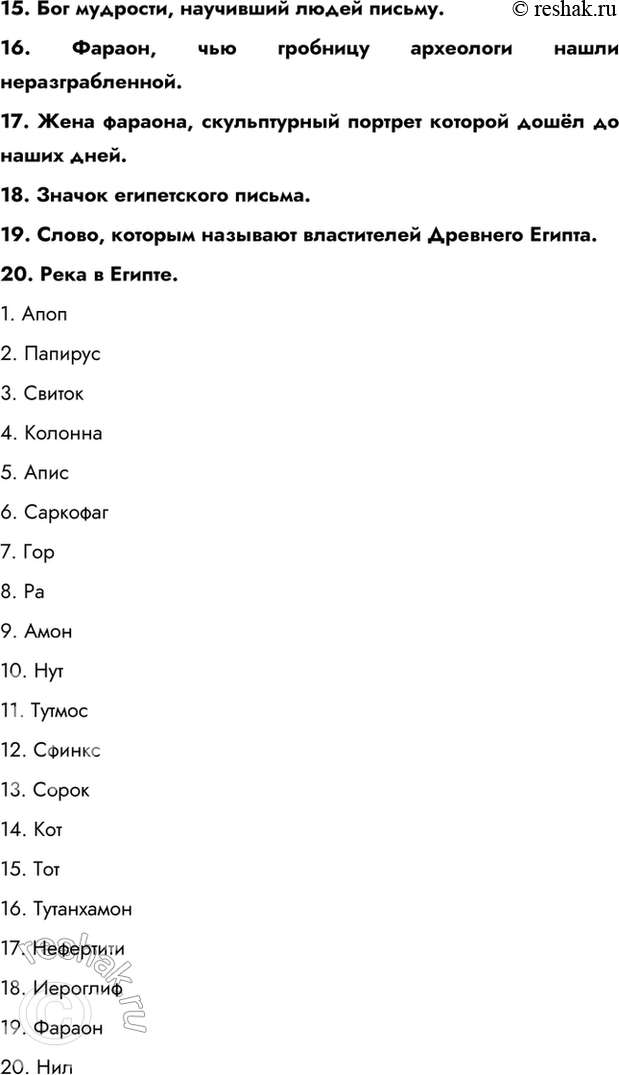 Дополнительное изображение