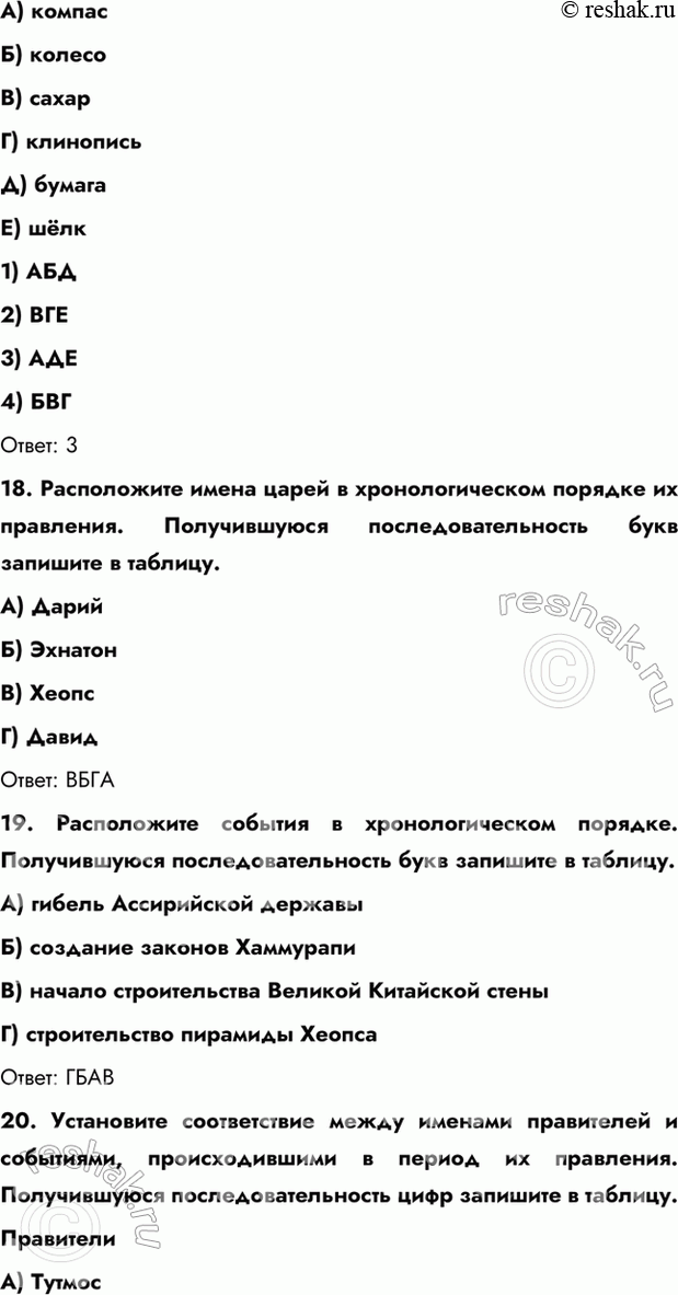 Дополнительное изображение