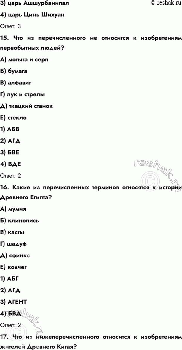 Дополнительное изображение