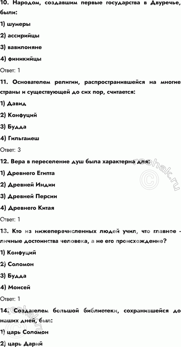 Дополнительное изображение