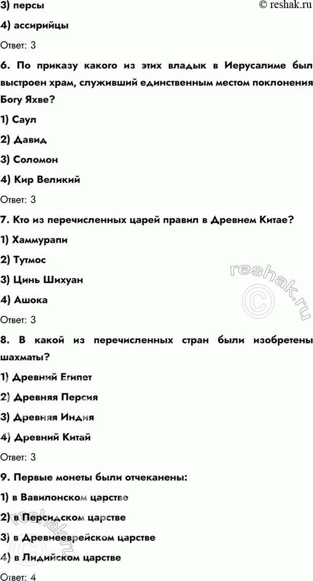 Дополнительное изображение