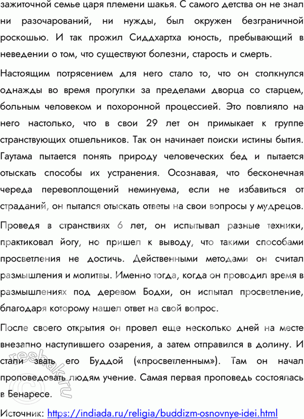 Дополнительное изображение
