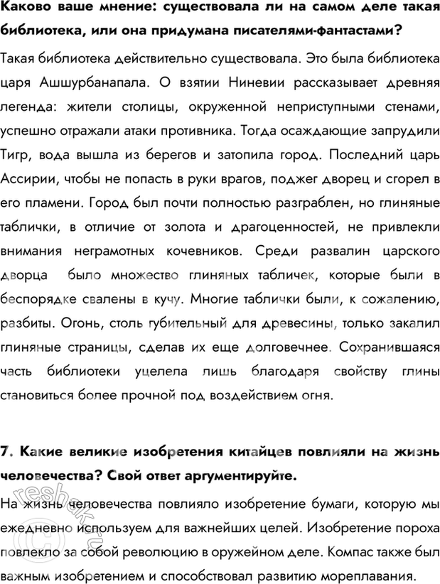 Дополнительное изображение