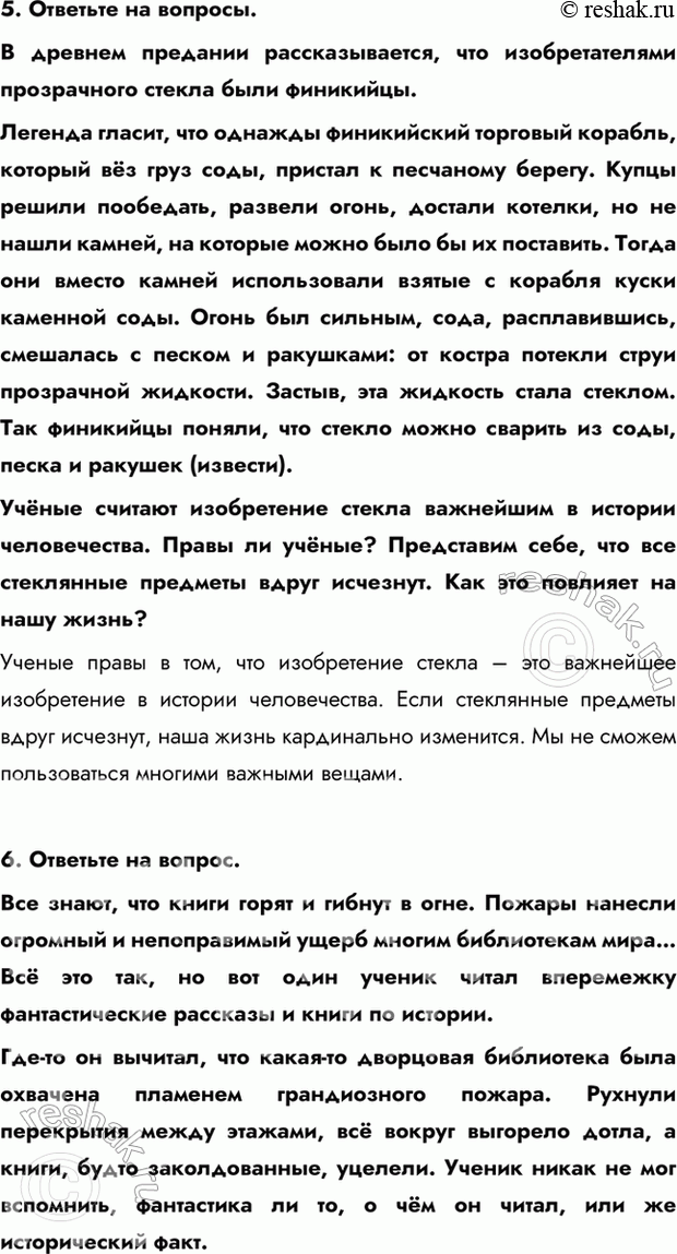 Дополнительное изображение