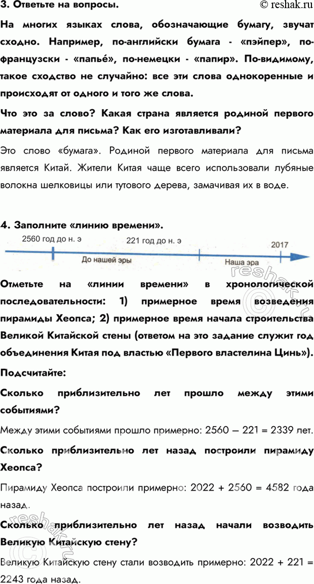 Дополнительное изображение