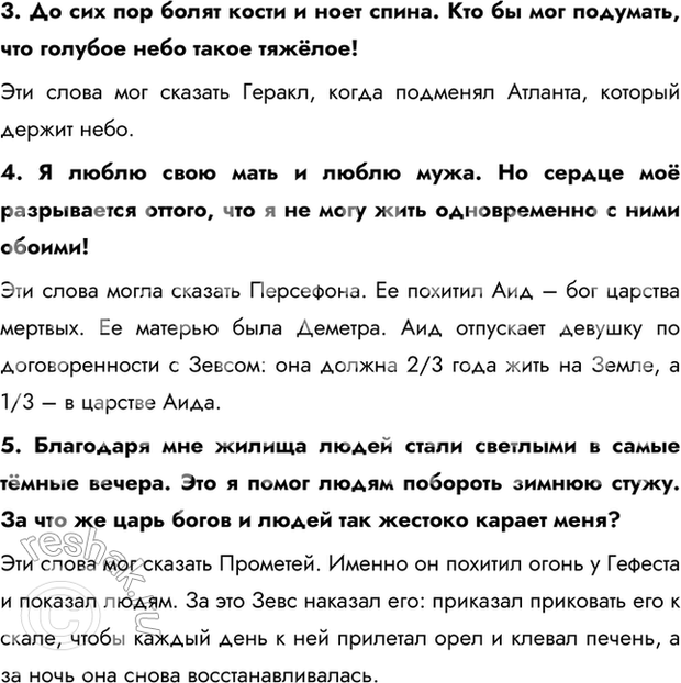 Дополнительное изображение