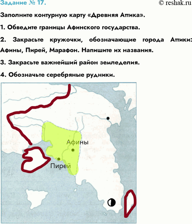 Изображение Задание № 17.   Заполните контурную карту «Древняя Аттика».  1. Обведите границы Афинского...