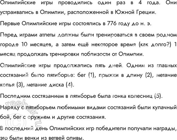 Дополнительное изображение