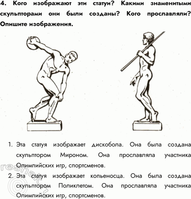 Дополнительное изображение