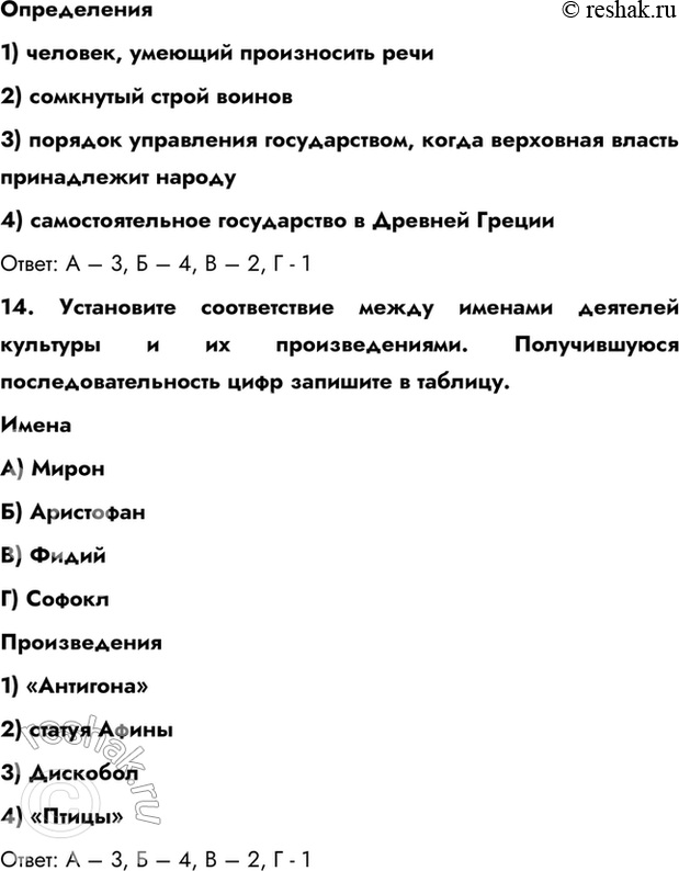 Дополнительное изображение