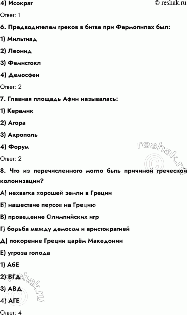 Дополнительное изображение