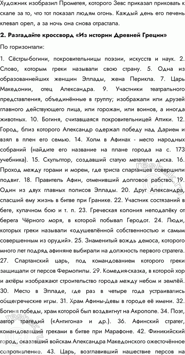 Дополнительное изображение