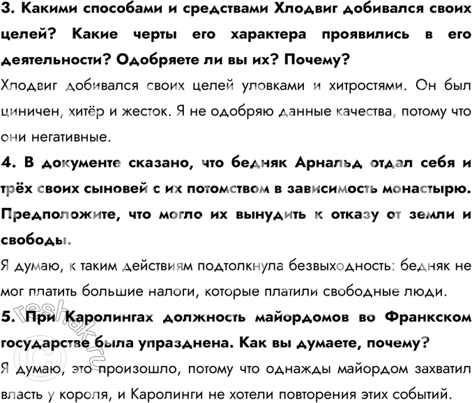 Дополнительное изображение