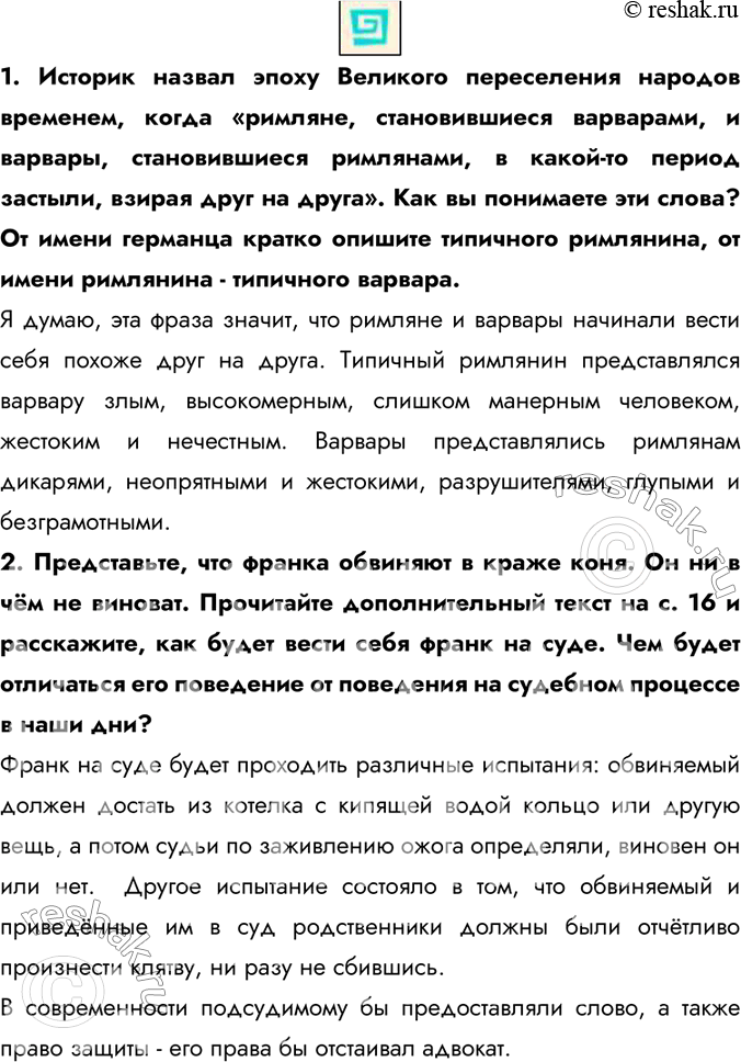 Дополнительное изображение