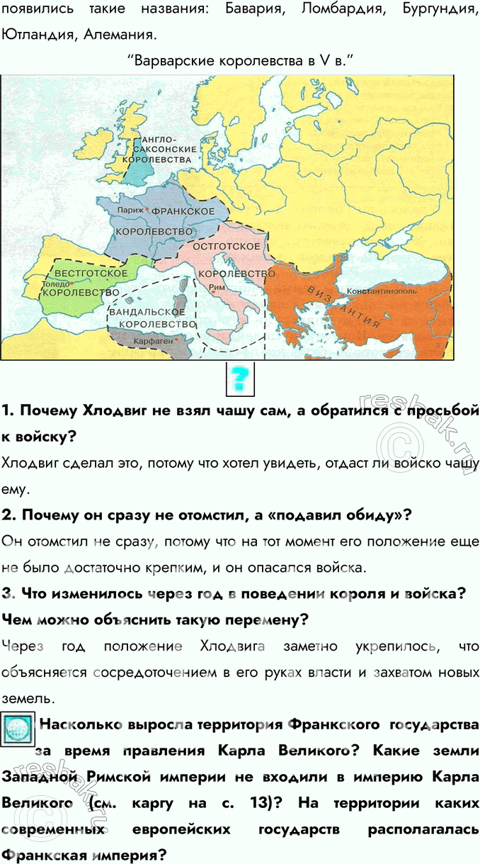 Дополнительное изображение