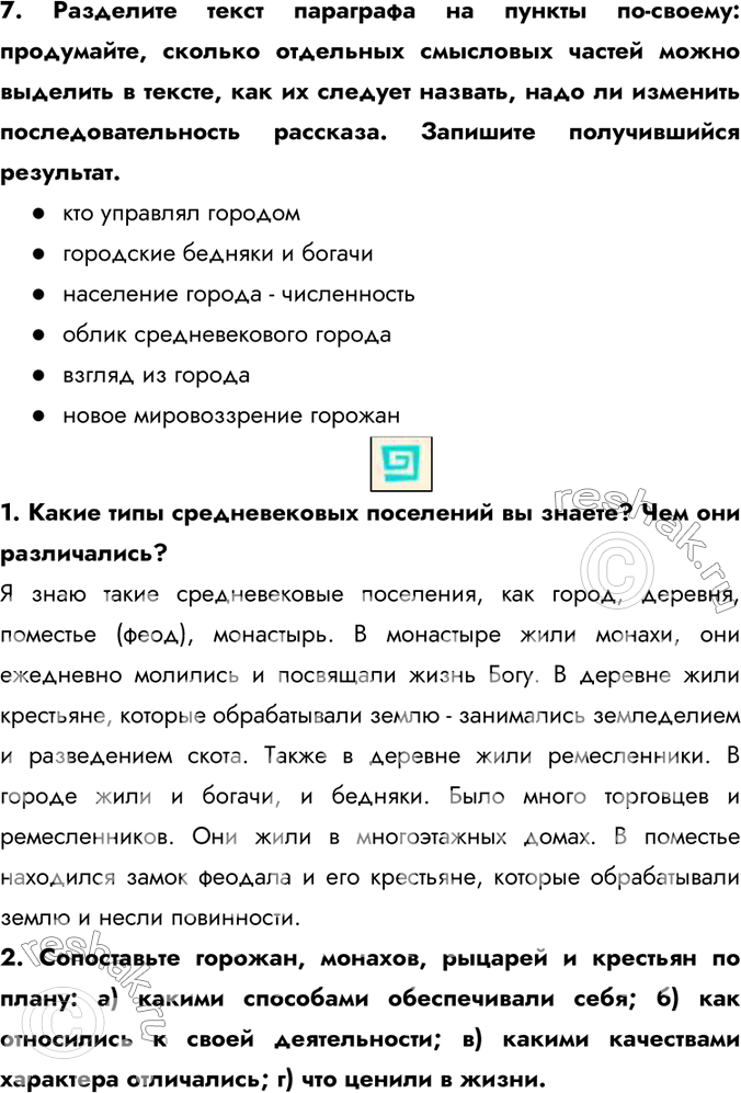 Дополнительное изображение