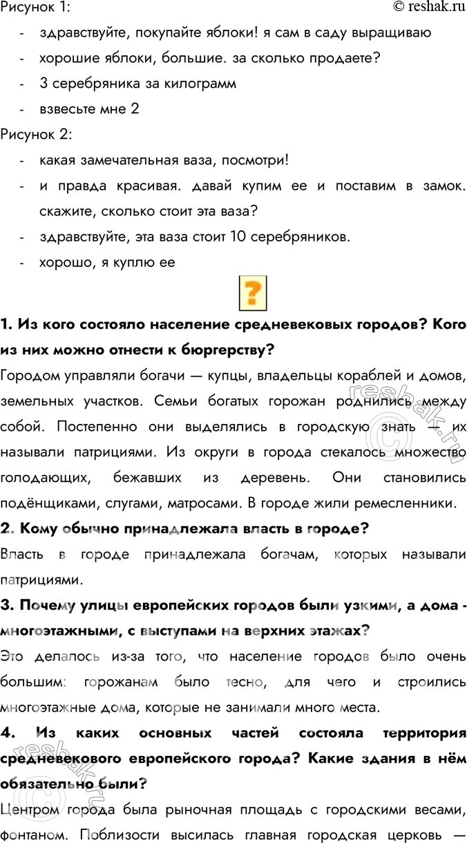 Дополнительное изображение