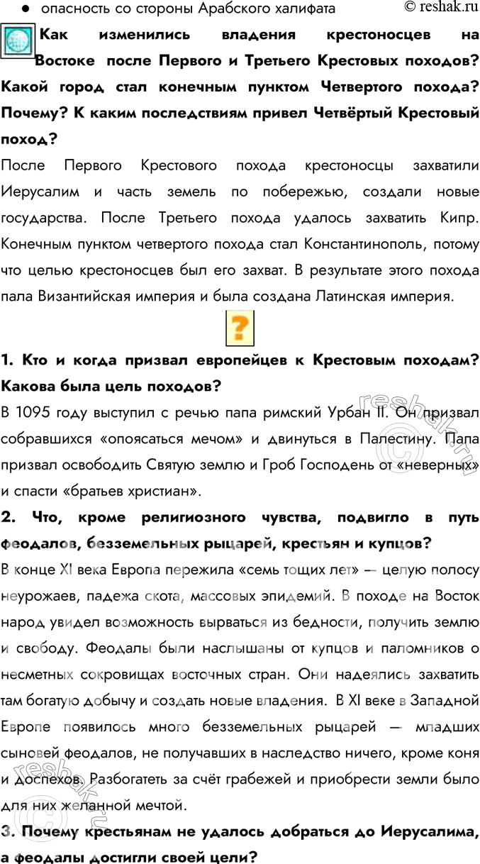 Дополнительное изображение